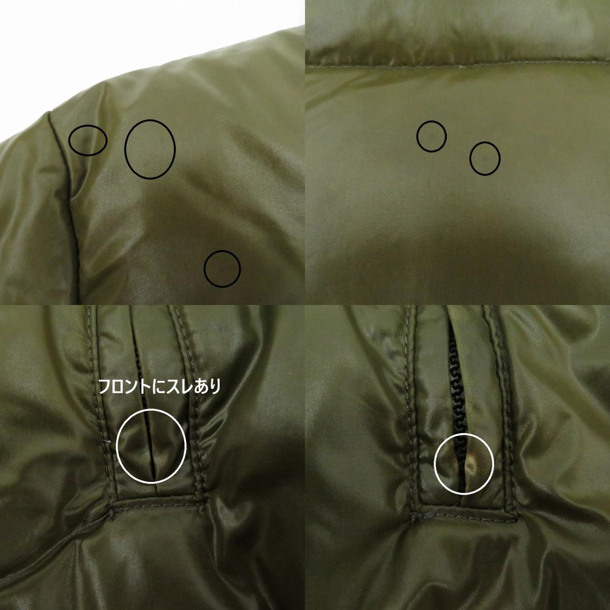 MONCLER | モンクレール VENISE ダウンジャケット 41313 ｻｲｽﾞ:0 カーキ【瀬戸大橋店】