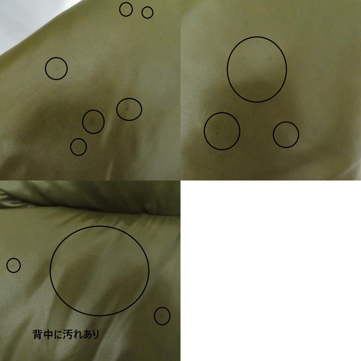 MONCLER | モンクレール VENISE ダウンジャケット 41313 ｻｲｽﾞ:0 カーキ【瀬戸大橋店】