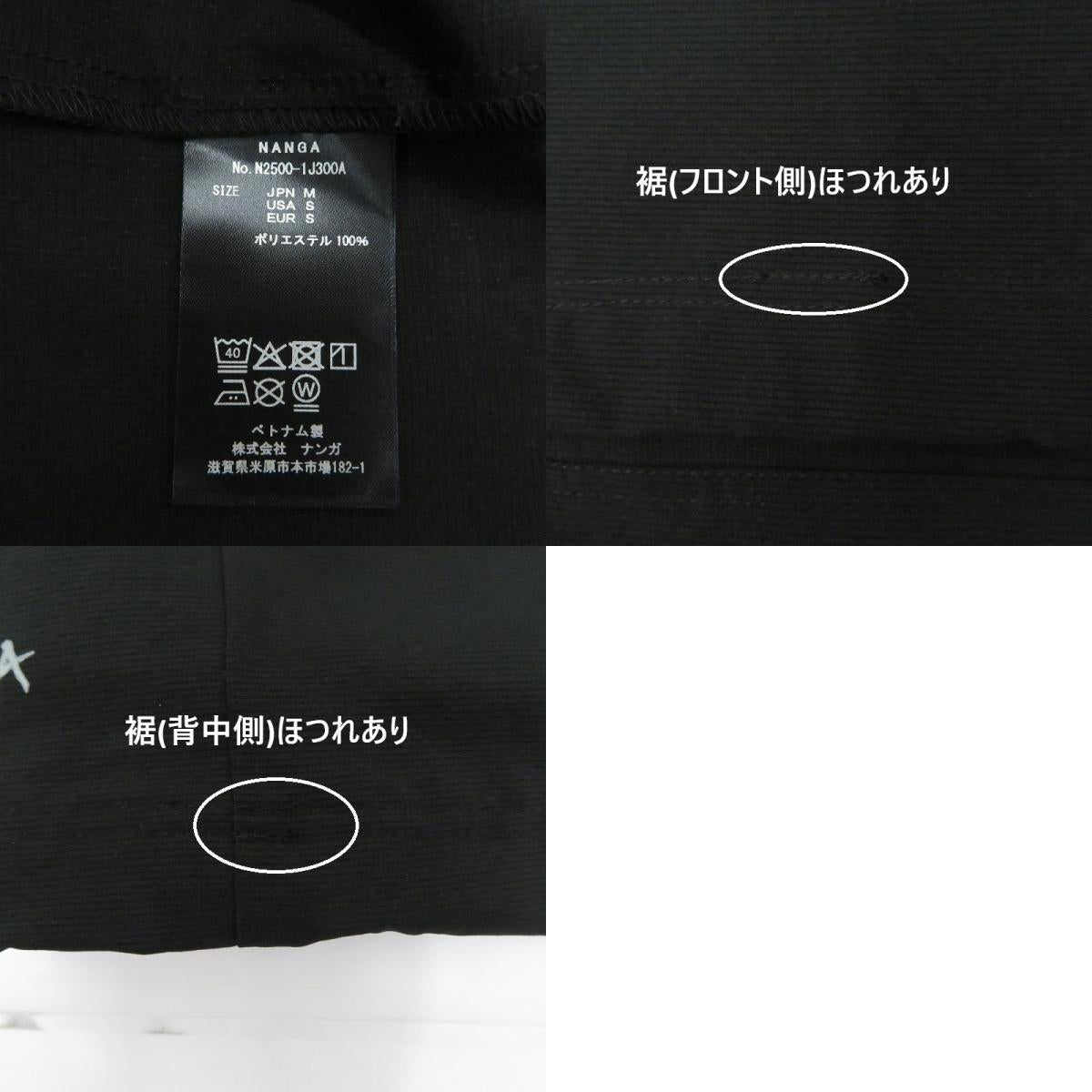 NANGA | ナンガ ドットエア コンフィー Tシャツ 半袖Ｔシャツ ブラック サイズ：M【瀬戸大橋店】