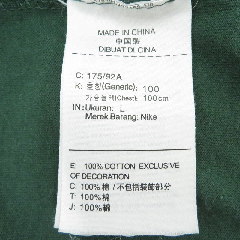 NIKE | ナイキ ×STUSSY 半袖Ｔシャツ DD3343-341 グリーン サイズ：L【瀬戸大橋店】