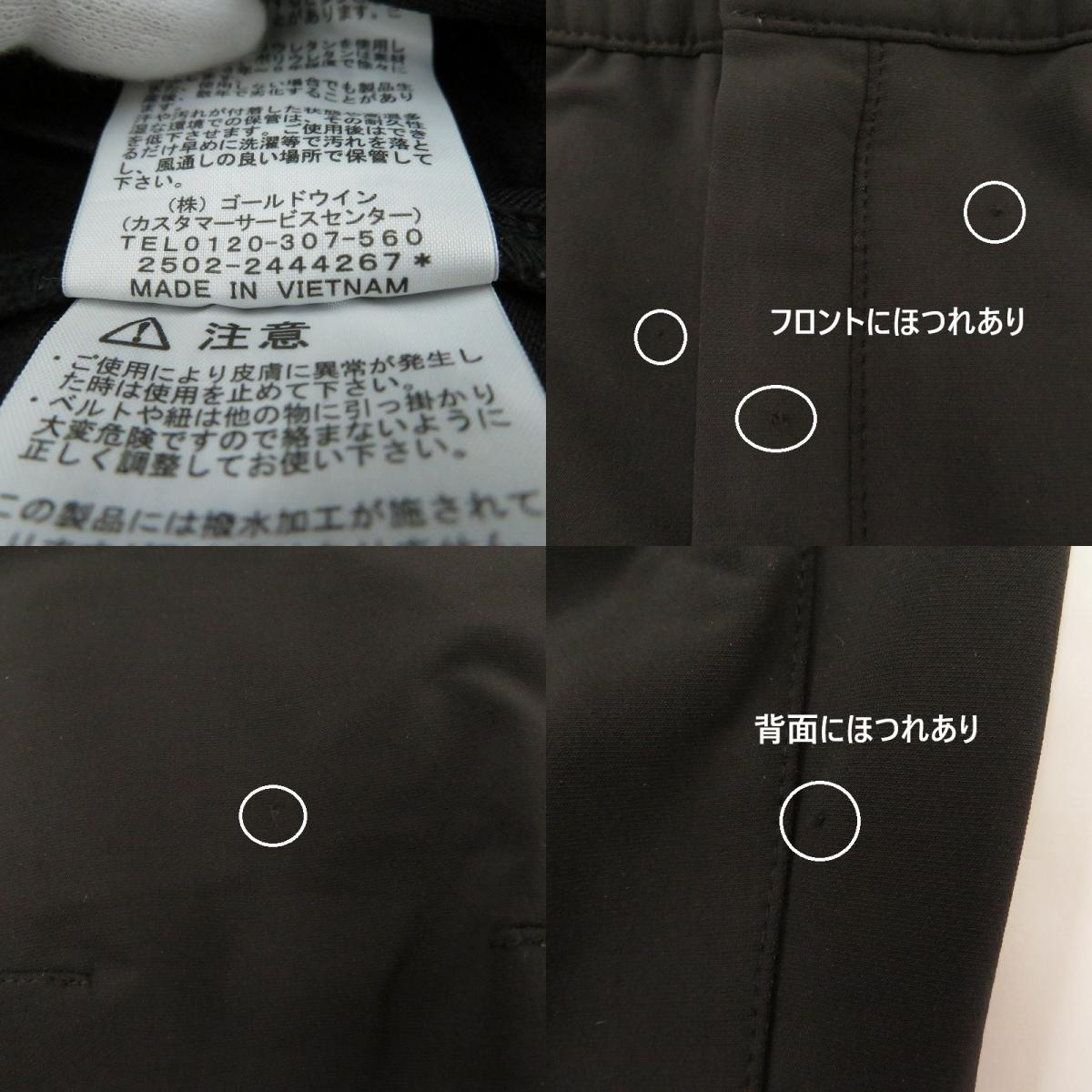 THE NORTH FACE | ザ・ノースフェイス アルパインライトパンツ パンツ NB82501 ブラック サイズ：L【瀬戸大橋店】