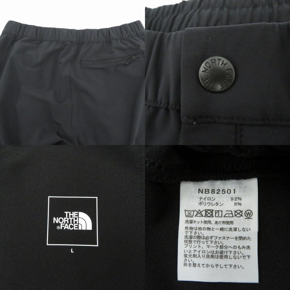 THE NORTH FACE | ザ・ノースフェイス アルパインライトパンツ パンツ NB82501 ブラック サイズ：L【瀬戸大橋店】
