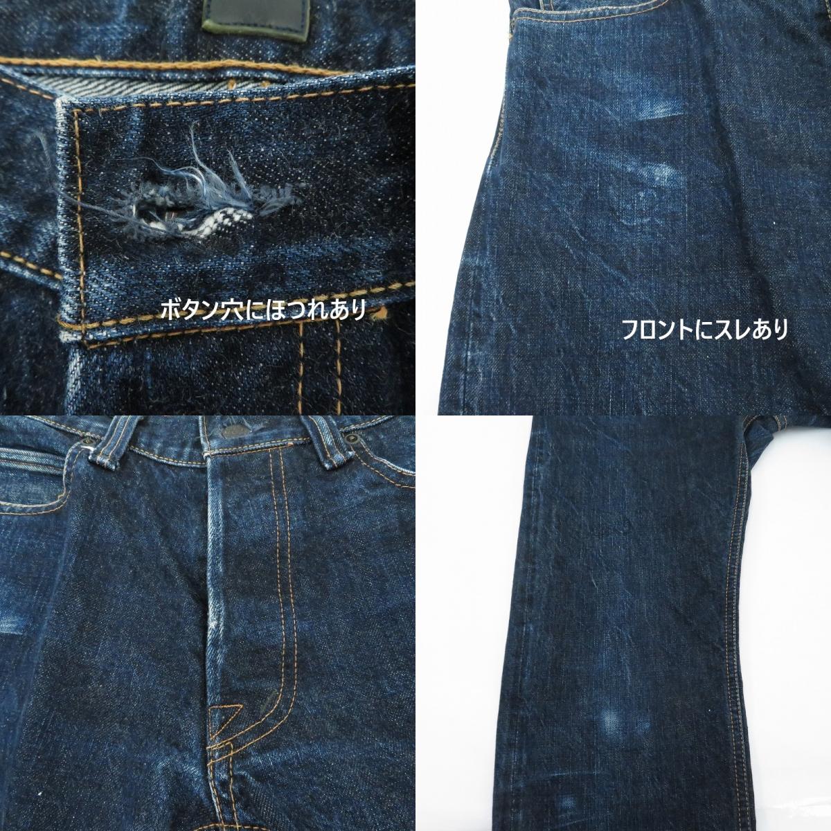 GERUGA | ゲルガ デニムパンツ GR-P-03D ネイビー サイズ：30【瀬戸大橋店】