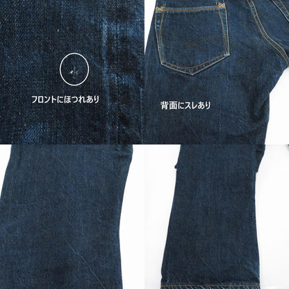 GERUGA | ゲルガ デニムパンツ GR-P-03D ネイビー サイズ：30【瀬戸大橋店】
