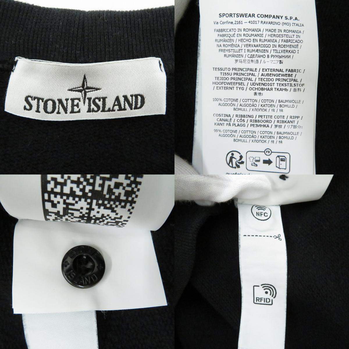 STONE ISLAND | ストーンアイランド スウェット K2S156100022S0A20 ブラック サイズ：L【瀬戸大橋店】