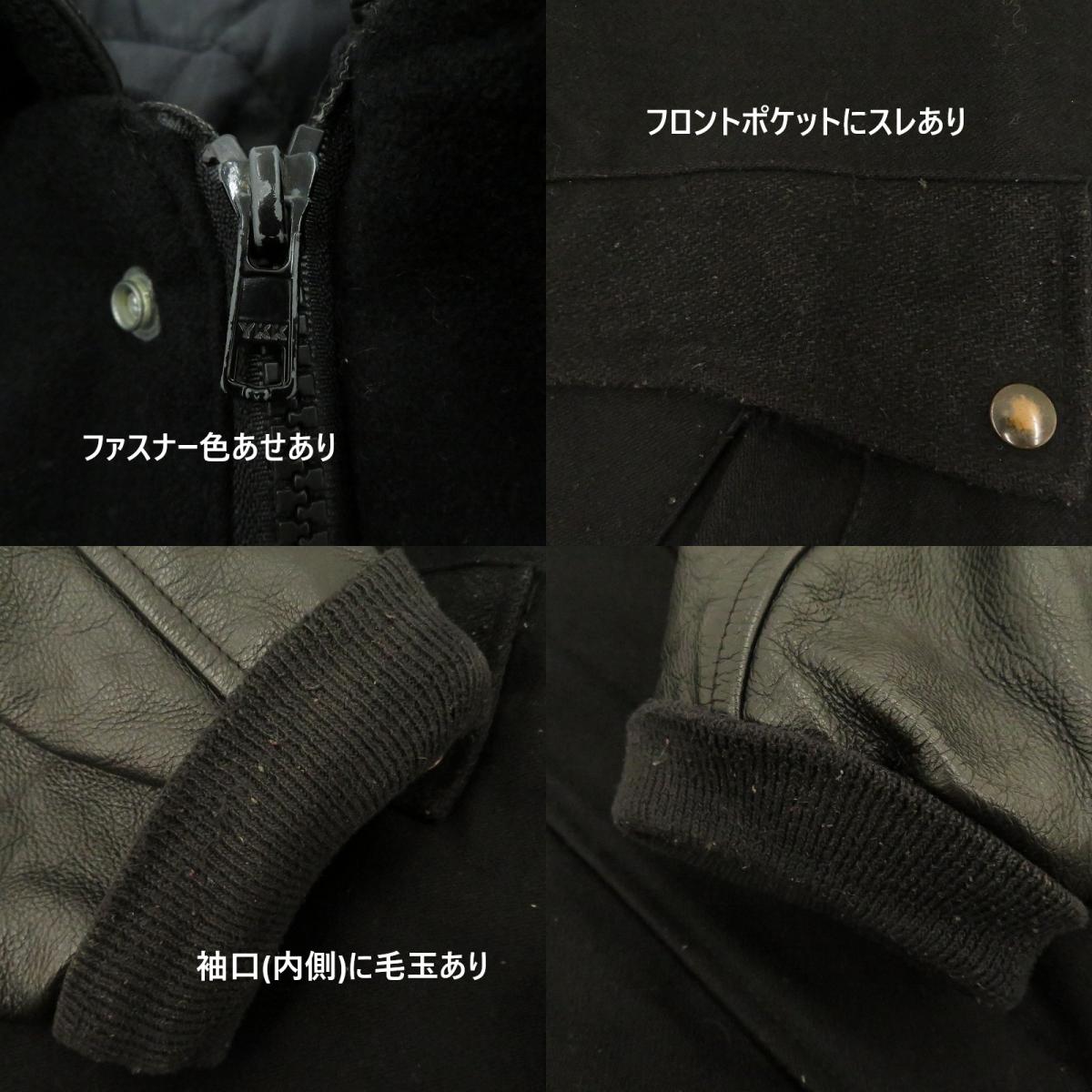 VINTAGE衣料 | ヴィンテージイリョウ 80s~90s スタジャン ブランド:union line サイズ:2XL ブラック【瀬戸大橋店】