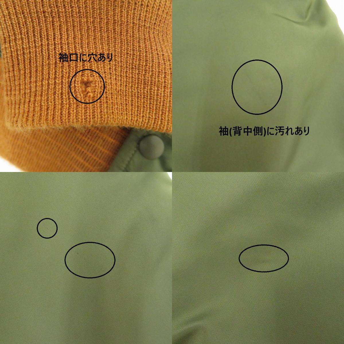 SPIEWAK | スピーワック N-2B ミリタリージャケット カーキ サイズ：38【瀬戸大橋店】