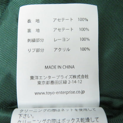 TAILOR TOYO(東洋エンタープライズ) | テイラートウヨウテイラートーヨー BEAMS【別注】リバーシブル スーベニアジャケット 11-18-9139-086 マルチカラー サイズ：L【瀬戸大橋店】