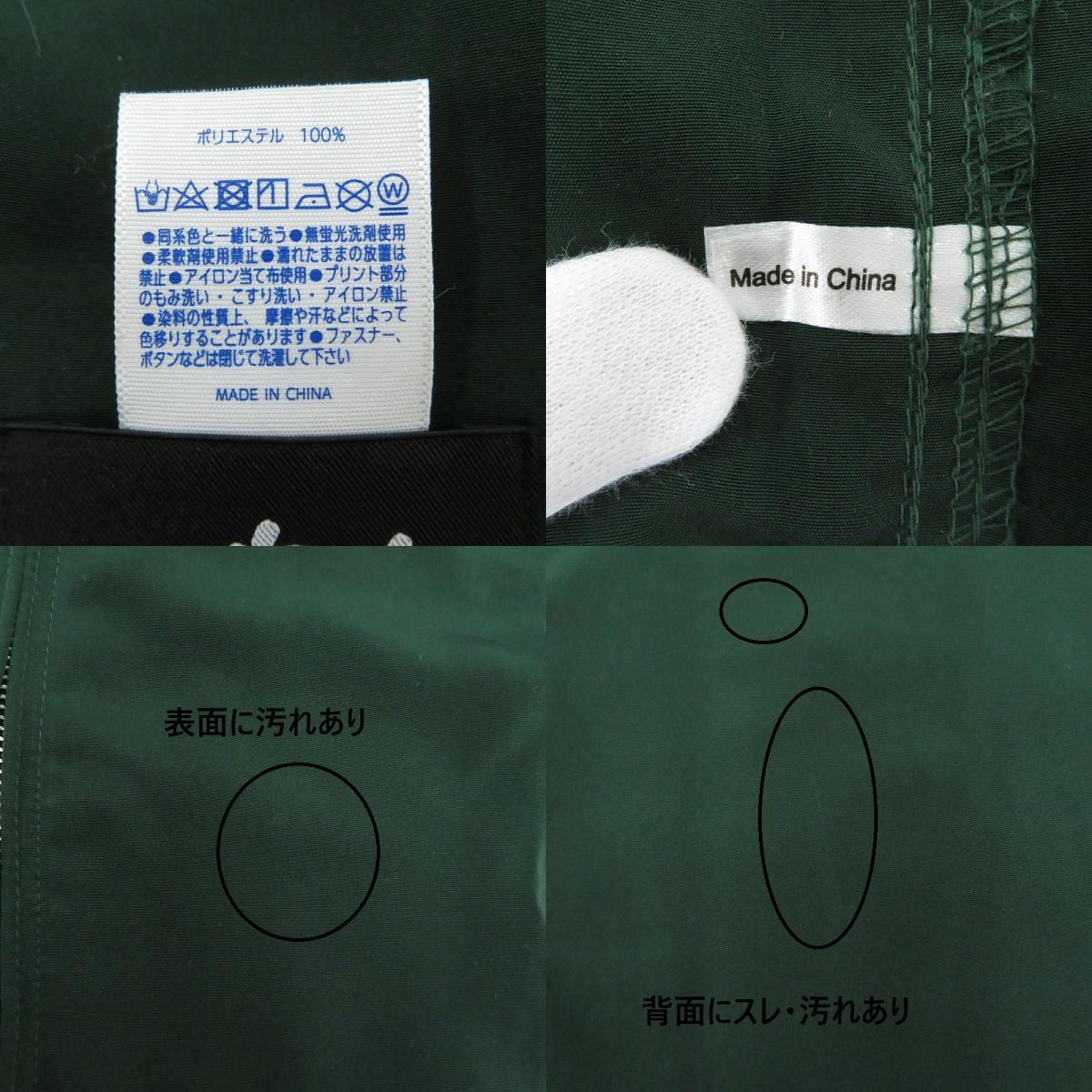 yanggao Loose Fit Souvenir Jacket ジャケット その他アウター グリーン サイズ：L【瀬戸大橋店】