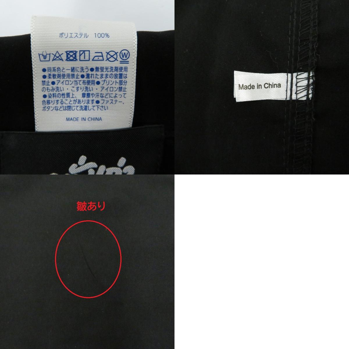 yanggao Loose Fit Souvenir Jacket ジャケット その他アウター ブラック サイズ：L【瀬戸大橋店】