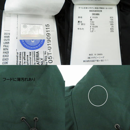 CANADA GOOSE | カナダグース MACMILLAN PARKA FUSION FIT ダウンジャケット 3804MA グリーン サイズ：L【瀬戸大橋店】