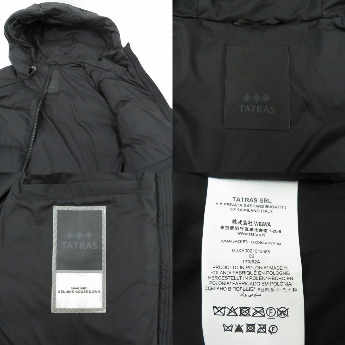 TATRAS | タトラス KEITIE ダウンジャケット MJXA0021013588 ブラック サイズ：2【瀬戸大橋店】