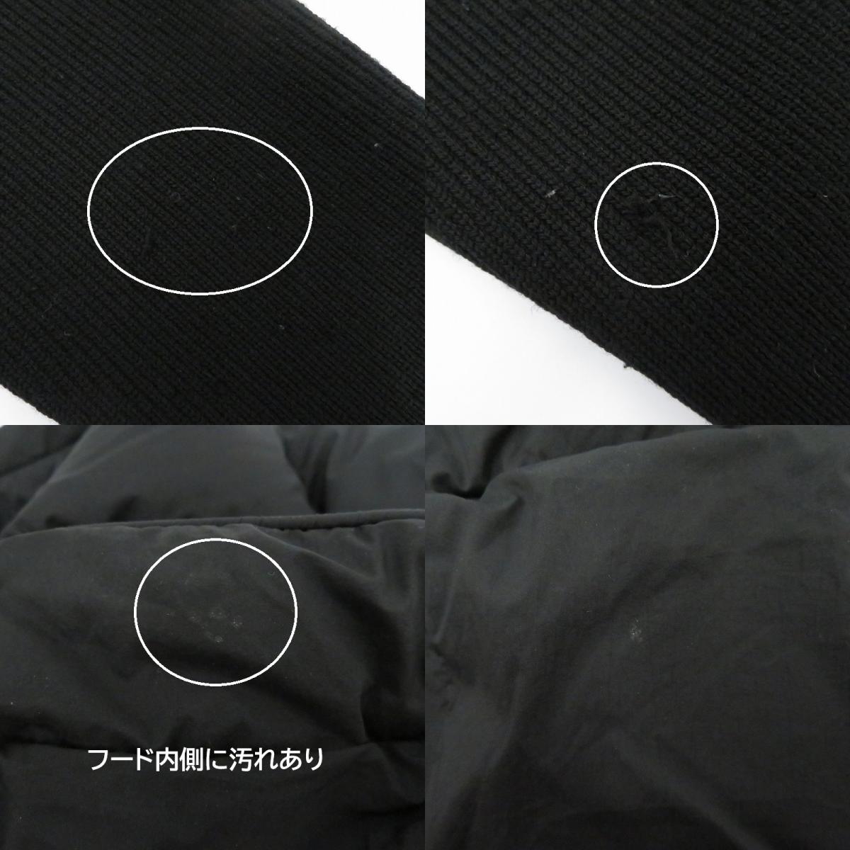 TATRAS | タトラス KEITIE ダウンジャケット MJXA0021013588 ブラック サイズ：2【瀬戸大橋店】