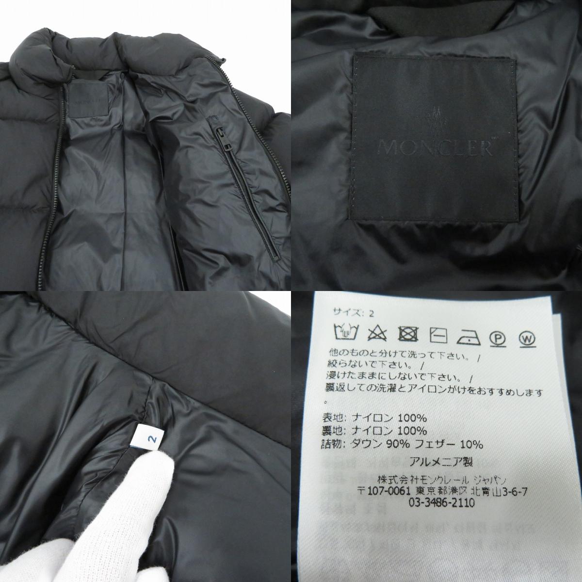 MONCLER | モンクレール CITALA 23AW ダウンジャケット I20911A00015 ブラック サイズ：2【瀬戸大橋店】