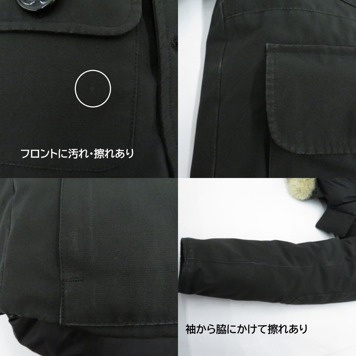 CANADA GOOSE | カナダグース RUSSELL PARKA ダウンジャケット 2301JM ブラック サイズ：S【瀬戸大橋店】