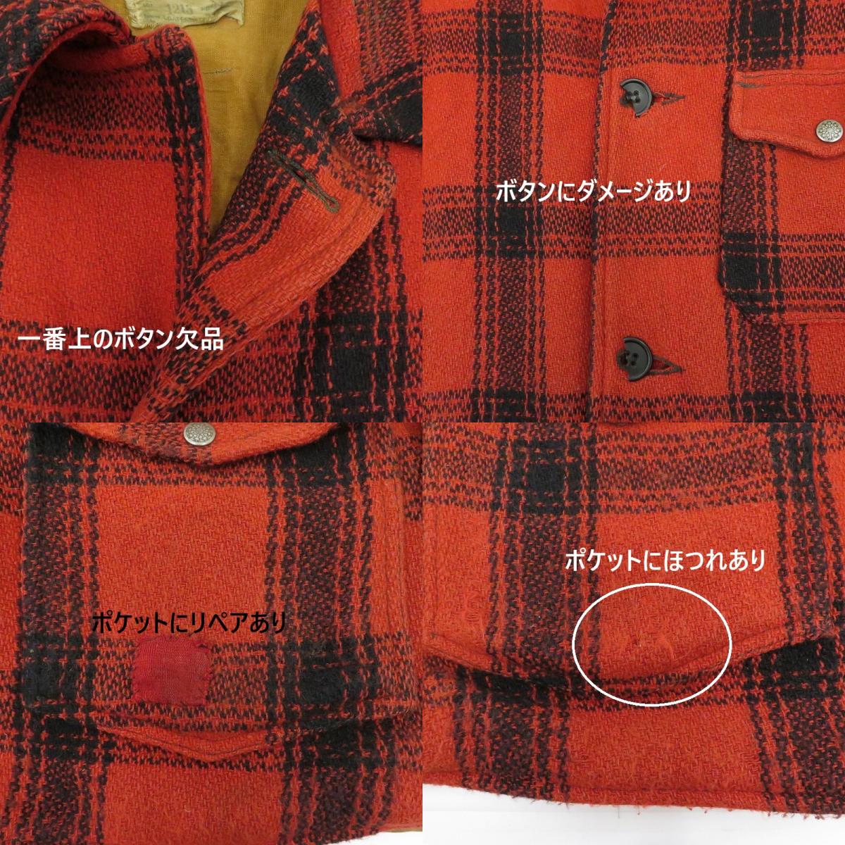 Wran Well SPORT CLOTHES マッキーノジャケット その他アウター レッド サイズ：44【瀬戸大橋店】