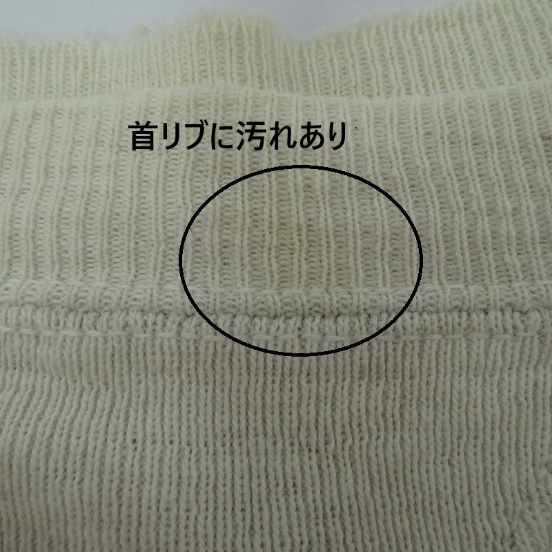 ~50年代 両V はめ込み 2本針 スウェット ホワイト サイズ：不明【瀬戸大橋店】