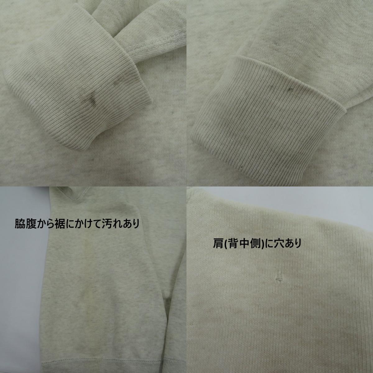 ~50年代 両V はめ込み 2本針 スウェット ホワイト サイズ：不明【瀬戸大橋店】