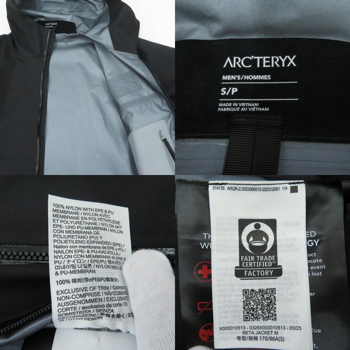 ARC'TERYX | アークテリクス Beta Jacket ナイロンジャケット X000010513 ブラック サイズ：S【瀬戸大橋店】