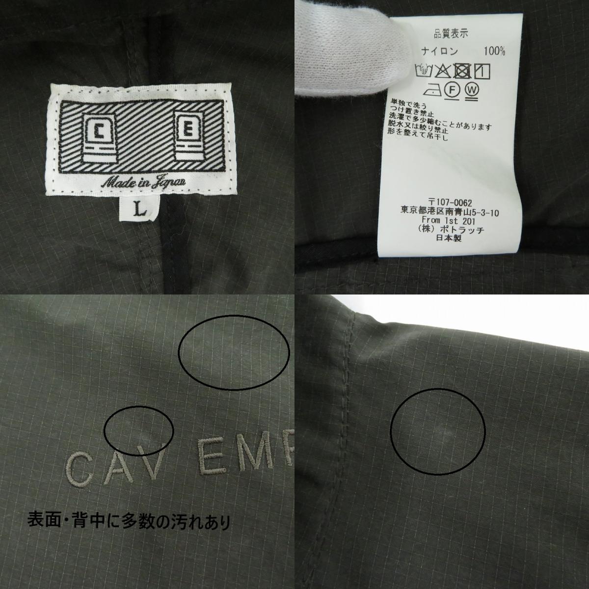 C.E | シーイー LIGHT RIP STOP ZIP JACKET ナイロンジャケット CES28JK25 ブラック サイズ：L【瀬戸大橋店】
