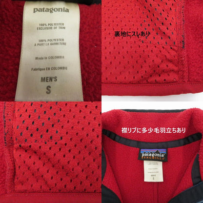patagonia | パタゴニア シンチラ スナップ ZIP ジャケット フリース その他アウター 25395 レッド サイズ：S【瀬戸大橋店】