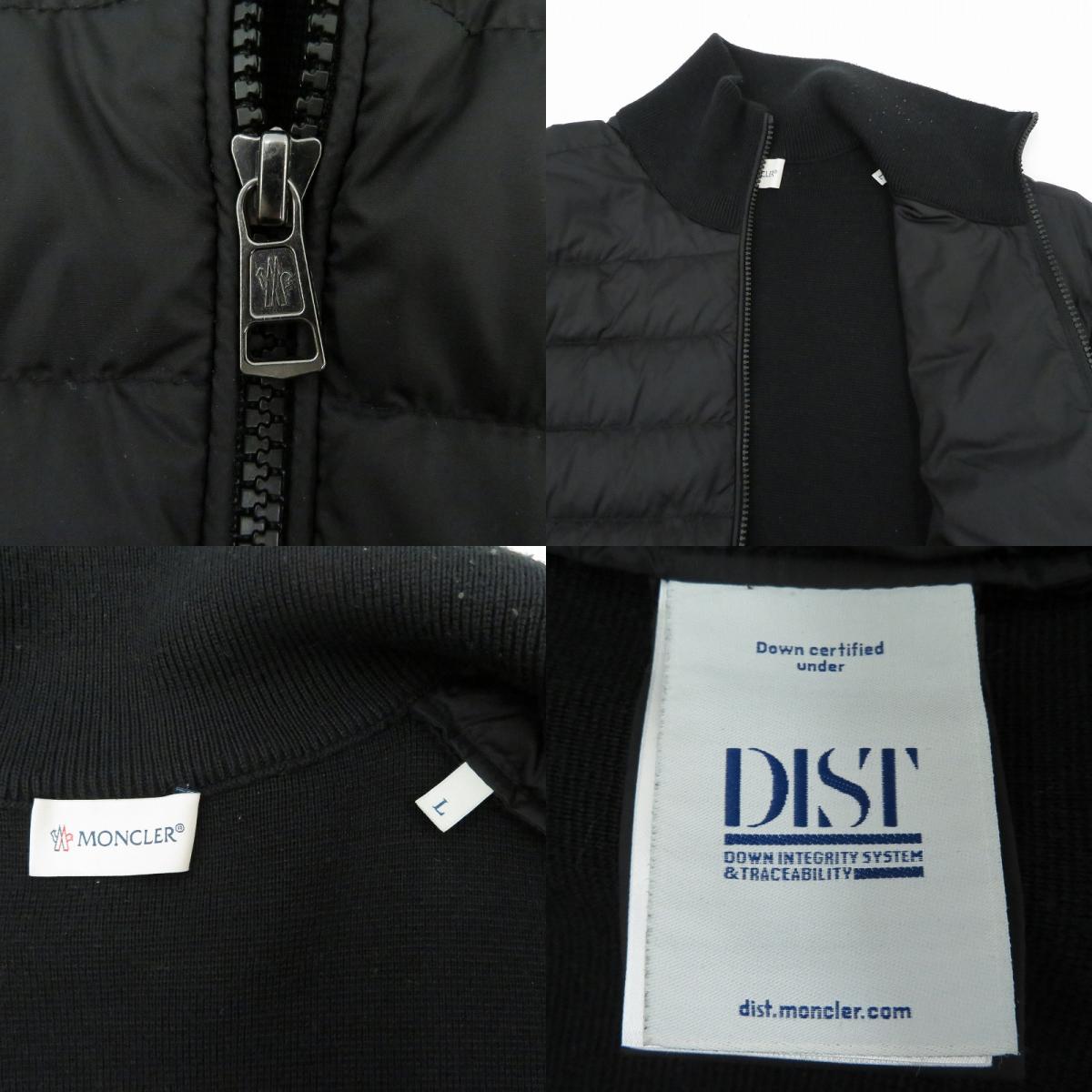 MONCLER | モンクレール CARDIGAN TRICOT ダウンジャケット ダウンジャケット J20919B50700 ブラック サイズ：L【瀬戸大橋店】