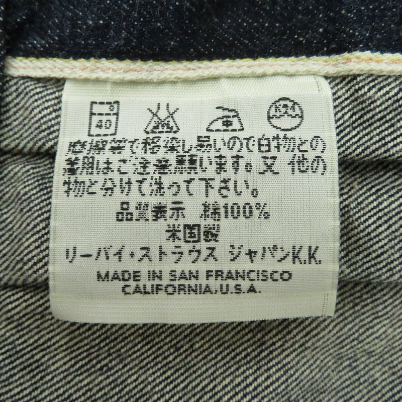 Levi's | リーバイス 507XX復刻/555刻印 ジャケット デニム 70502-0003 ブルー サイズ：48【瀬戸大橋店】