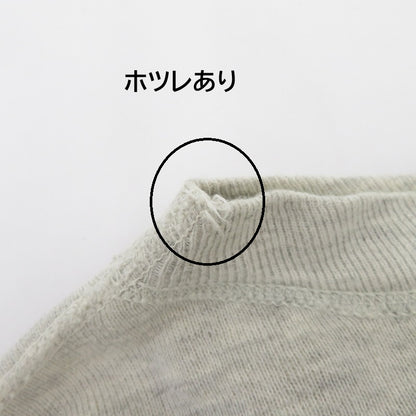 60s 前V セットイン スウェット グレー サイズ：不明【瀬戸大橋店】
