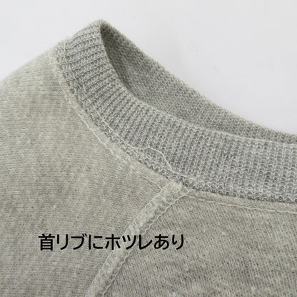 ラグラン 60s スウェット グレー サイズ：不明【瀬戸大橋店】