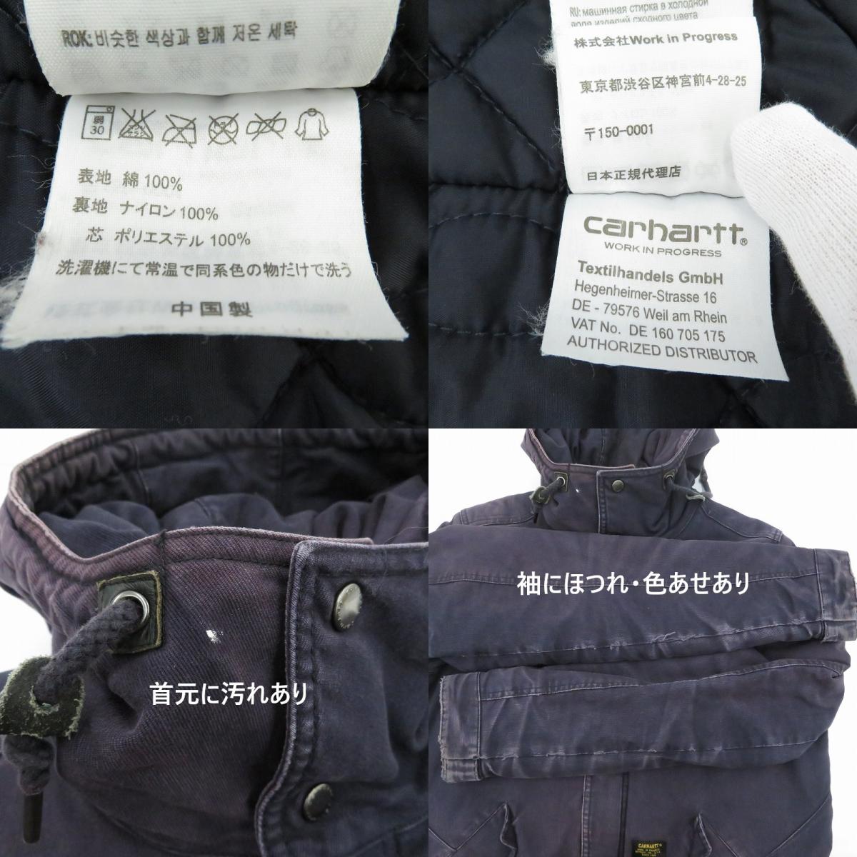 Carhartt WIP | カーハートダブリューアイピー Clash Parka ジャケット その他アウター パープル サイズ：S【瀬戸大橋店】