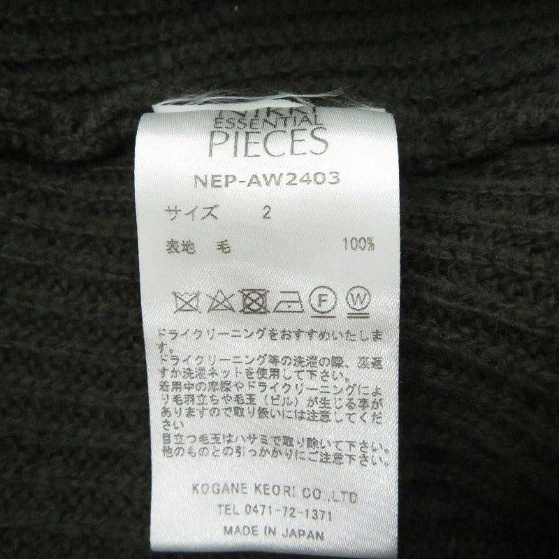 nikki essential Wool Harf Cardigan ST V-neck カーディガン NEP-AW2403 カーキ サイズ：2【瀬戸大橋店】