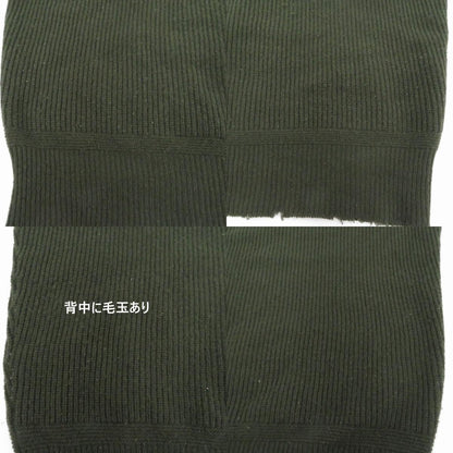 nikki essential Wool Harf Cardigan ST V-neck カーディガン NEP-AW2403 カーキ サイズ：2【瀬戸大橋店】