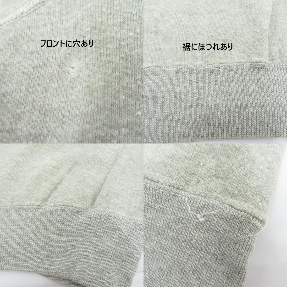 ラグラン 60s スウェット グレー サイズ：不明【瀬戸大橋店】