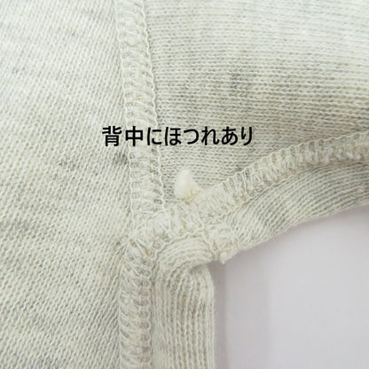前V セットイン 60s スウェット グレー サイズ：不明【瀬戸大橋店】