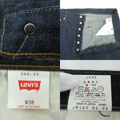Levi's | リーバイス 501xx/復刻/J09刻印 デニムパンツ 50S-XX サイズ：W38 ブルー【瀬戸大橋店】
