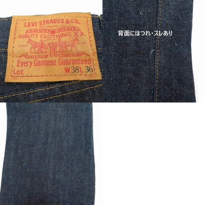 Levi's | リーバイス 501xx/復刻/J09刻印 デニムパンツ 50S-XX サイズ：W38 ブルー【瀬戸大橋店】