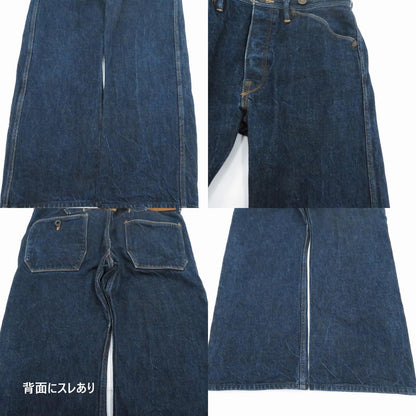 OLD JOE | オールドジョー エンジニアーズトラウザー デニムパンツ 11AW-EGT ネイビー サイズ：30【瀬戸大橋店】