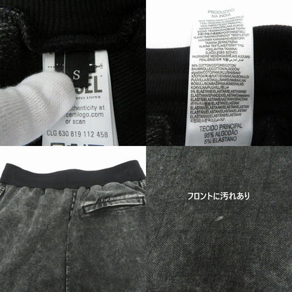 DIESEL | ディーゼル P-ZENIA-S1 イージーパンツ 25aw パンツ ブラック サイズ：S【瀬戸大橋店】