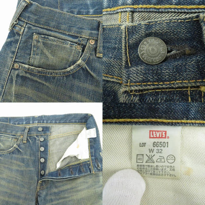 Levi's | リーバイス 日本製 デニムパンツ 66501 ネイビー サイズ：32【瀬戸大橋店】