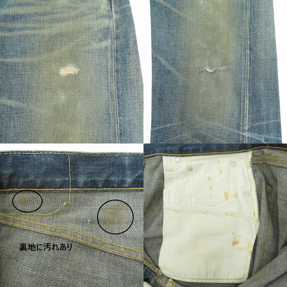 Levi's | リーバイス 日本製 デニムパンツ 66501 ネイビー サイズ：32【瀬戸大橋店】