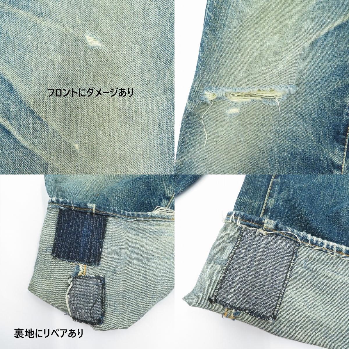 EVIS(旧EVISU) | エヴィスエビス デニムパンツ ネイビー サイズ：30【瀬戸大橋店】