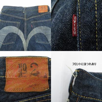 EVISU | エヴィス 大黒 デニムパンツ 2001 ネイビー サイズ：32【瀬戸大橋店】