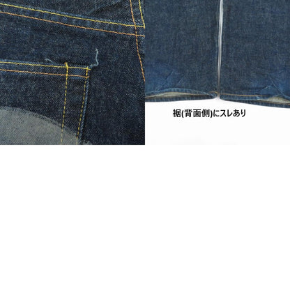EVISU | エヴィス 大黒 デニムパンツ 2001 ネイビー サイズ：32【瀬戸大橋店】