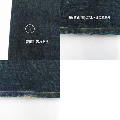 SUGARHILL | シュガーヒル CLASSIC DOUBLE KNEE DENIM PANTS デニムパンツ CLASS003 インディゴ サイズ：30【瀬戸大橋店】