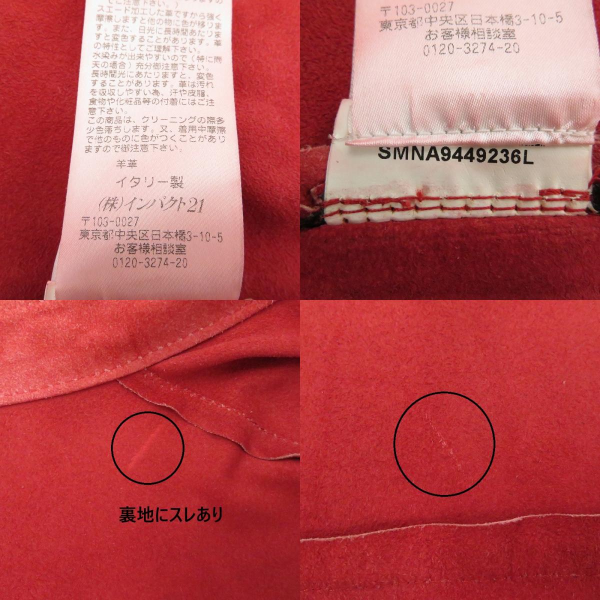 POLO RALPH LAUREN | ポロ・ラルフローレン 長袖シャツ JR-RL-GA-3843 レッド サイズ：L【瀬戸大橋店】