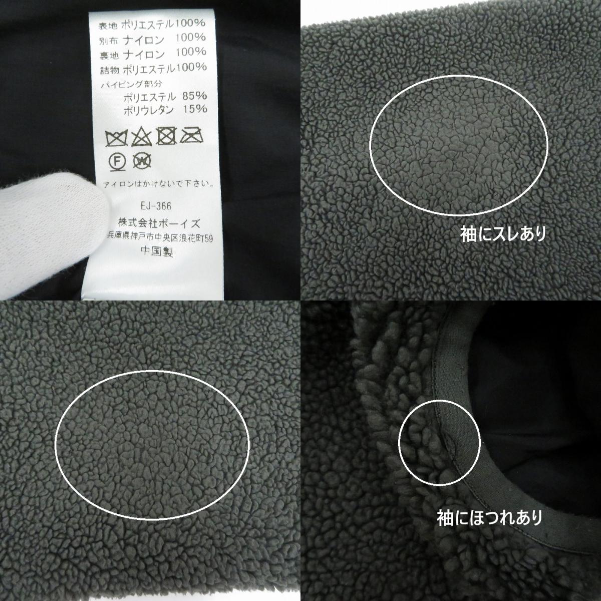 Danton | ダントン INSULATION STAND COLLAR BOA JACKET ボアジャケット その他アウター DT-A0195 LBA グレー サイズ：L【瀬戸大橋店】