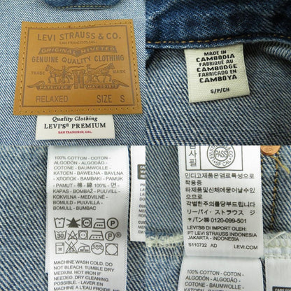Levi's | リーバイス 1st DENIM TRUCKER JACKET ジャケット デニム A3174-0004 ブルー サイズ：S【瀬戸大橋店】