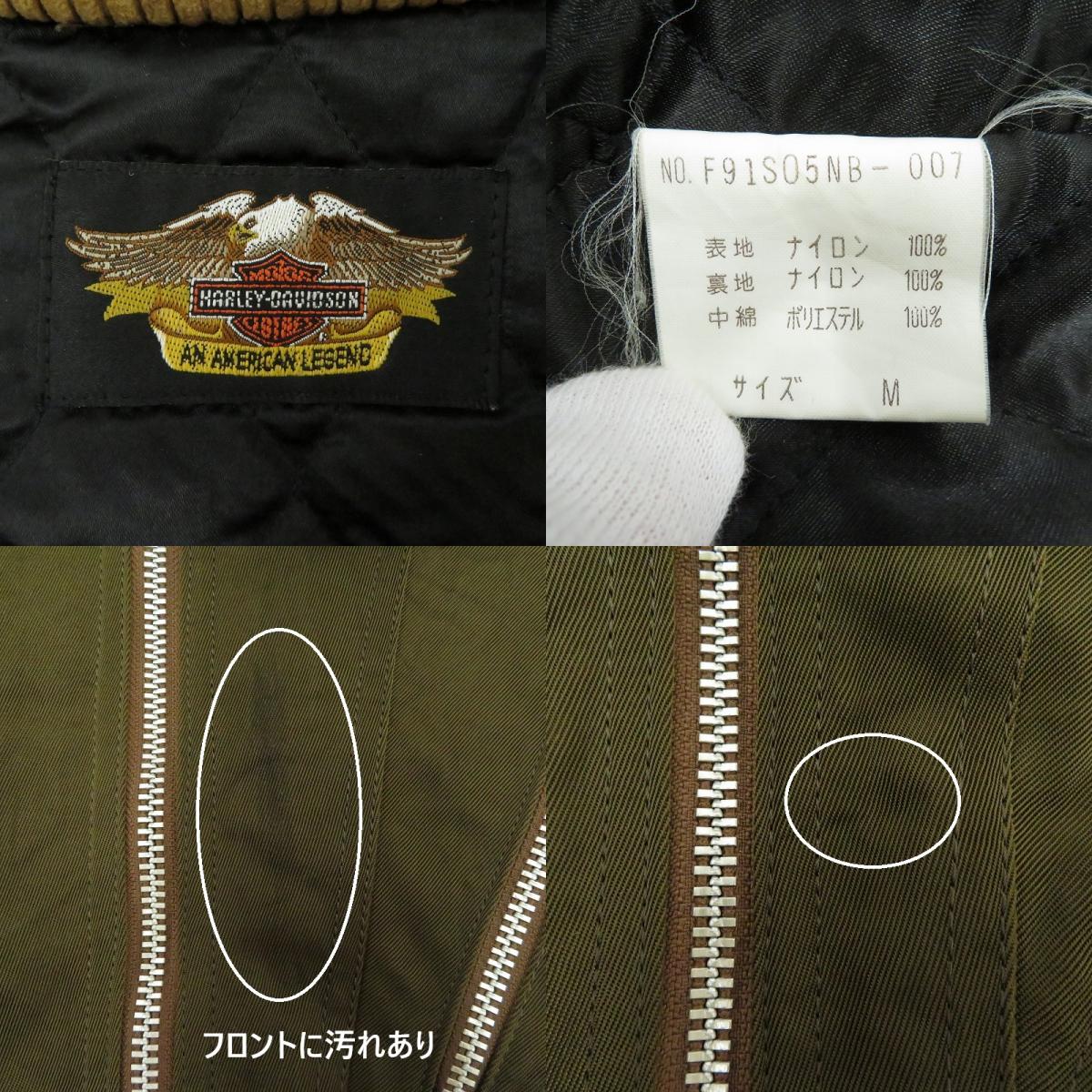 HARLEY-DAVIDSON | ハーレーダビットソン 00s ブルゾン F91S05NB-007 ブラウン サイズ：M【瀬戸大橋店】