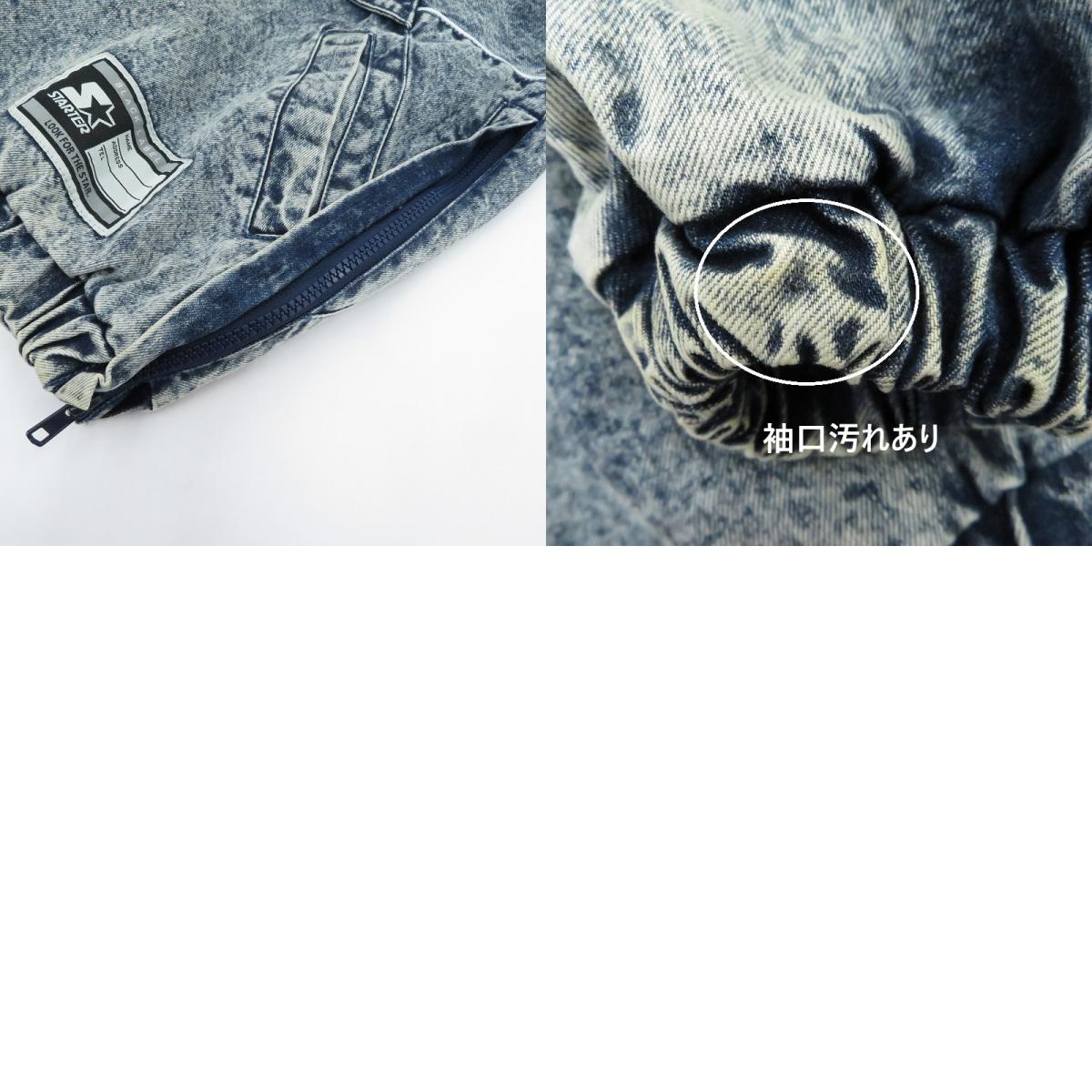 EXAMPLE | イグザンプル ×STARTER CHEMICAL WASH ANORAK JACKET パーカー アノラックパーカー ブルー サイズ：M【瀬戸大橋店】