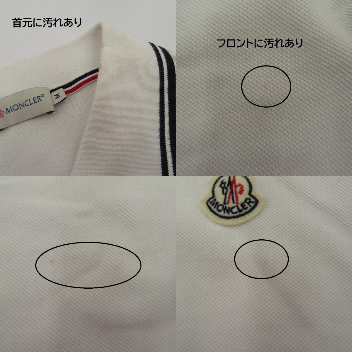MONCLER | モンクレール MAGLIA POLO ポロシャツ 410918304399 ホワイト サイズ：M【瀬戸大橋店】